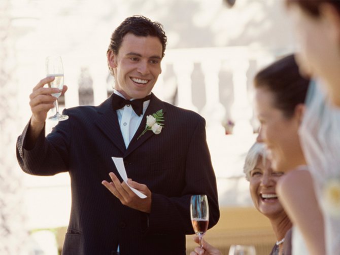 Поздравление со свадьбой