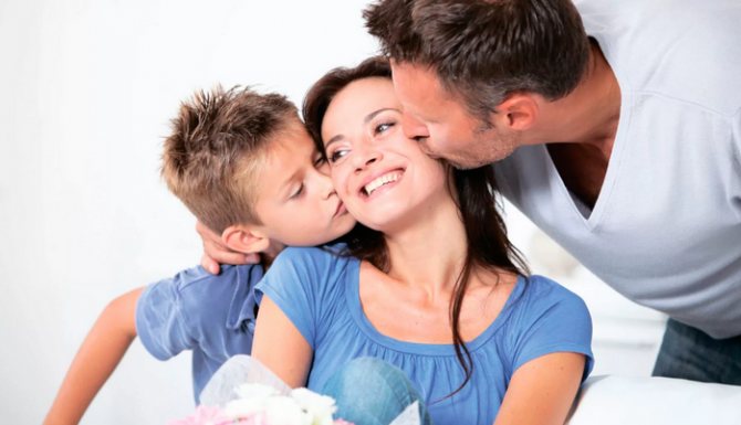 поздравление жены