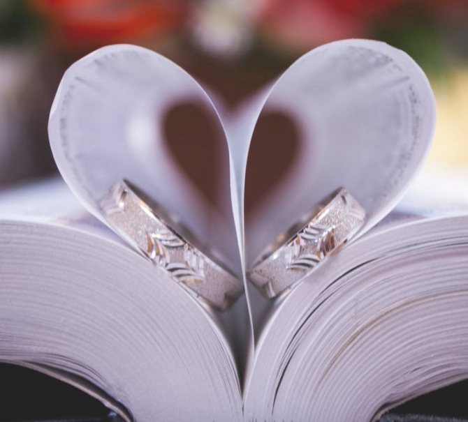 Поздравления мужу на 2 года свадьбы от жены (с бумажной свадьбой)