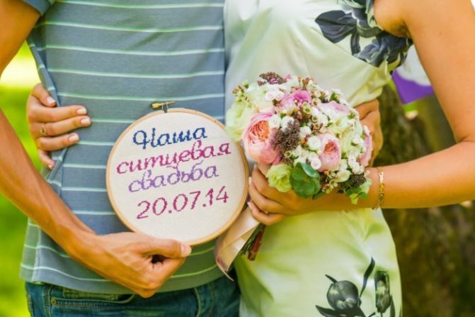 Поздравления на ситцевую свадьбу мужу от жены своими словами