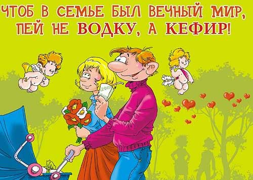 Поздравления на свадьбу с юмором