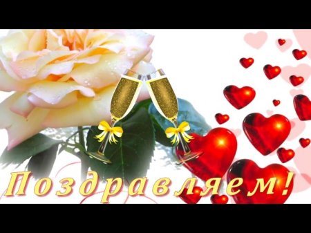 Поздравления от друзей на 25 лет свадьбы