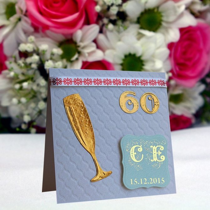 Поздравления родителям