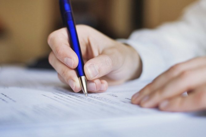 Пожаловаться на орган записи актов гражданского состояния