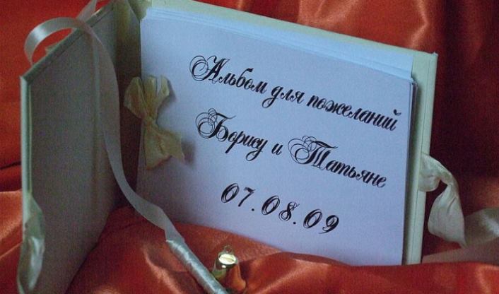 Пожелания для золотых юбиляров от гостей