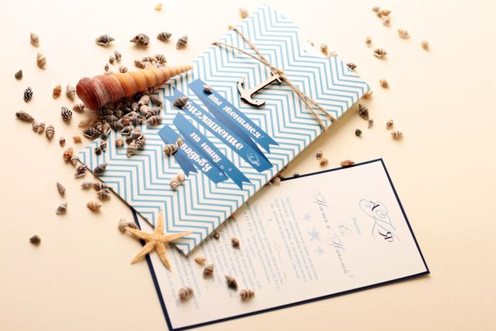 приглашение на свадьбу в морском стиле 5