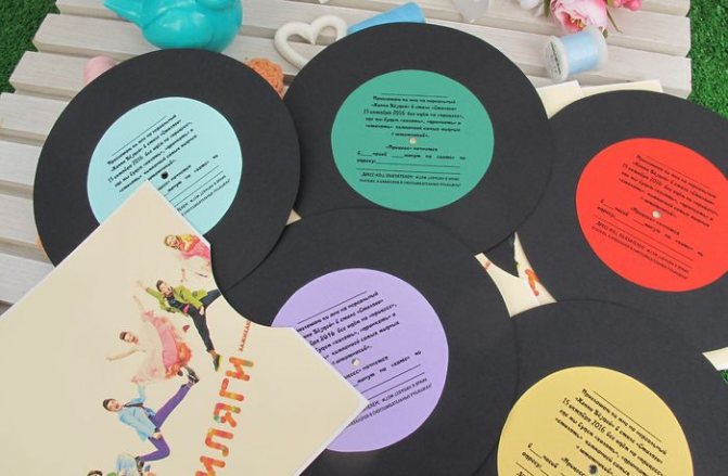 приглашение в стиле стиляги 6