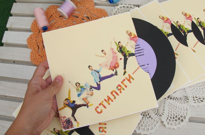 приглашение в стиле стиляги 8