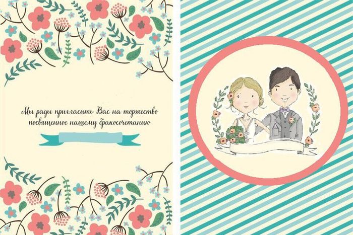 Приглашения на свадьбу в стиле рустик своими руками 20