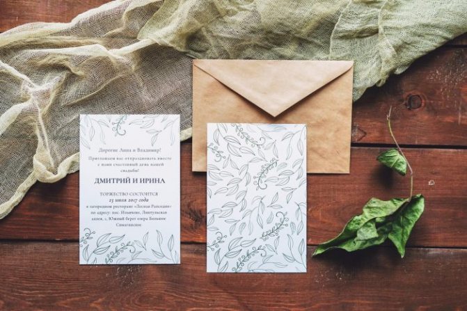 Приглашения на свадьбу в стиле рустик своими руками 8