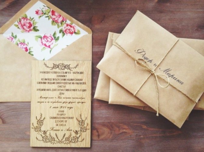 Приглашения в стиле шебби шик