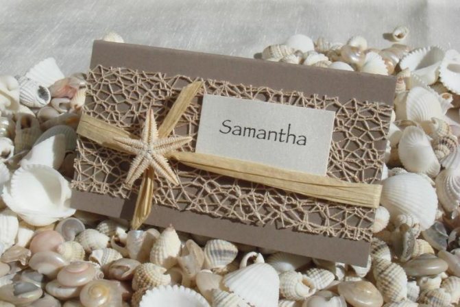 Приглашения