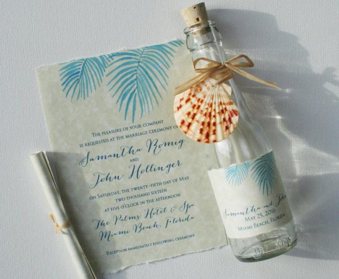 Приглашения