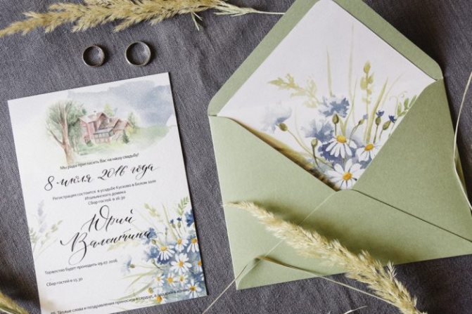 Пригласительные на свадьбу акварельные 2