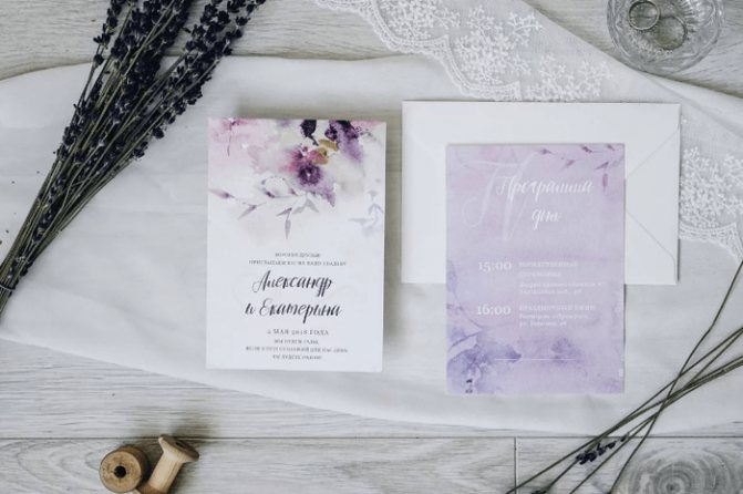 Пригласительные на свадьбу акварельные 6
