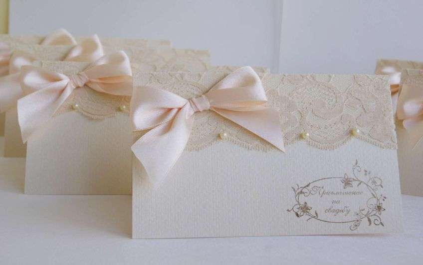 Пригласительные на свадьбу