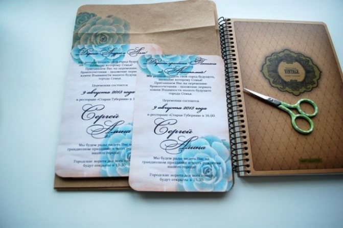 Пригласительные с суккулентами