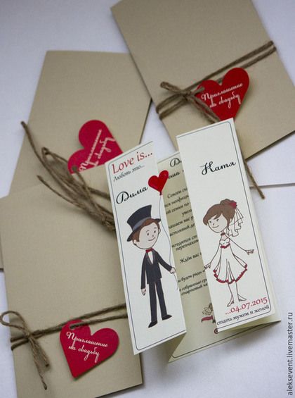 пригласительыне для гостей