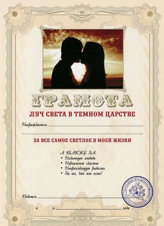 Прикольные дипломы