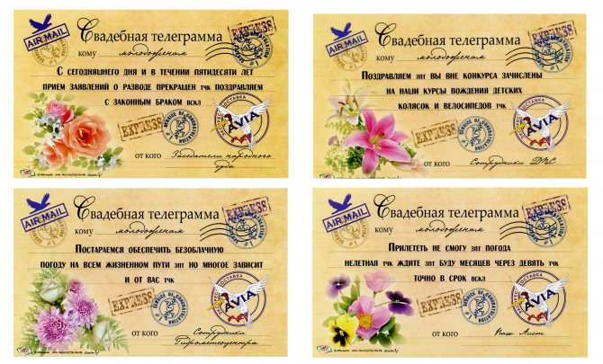 Прикольные шутки к юбилею свадьбы 10 лет: слова