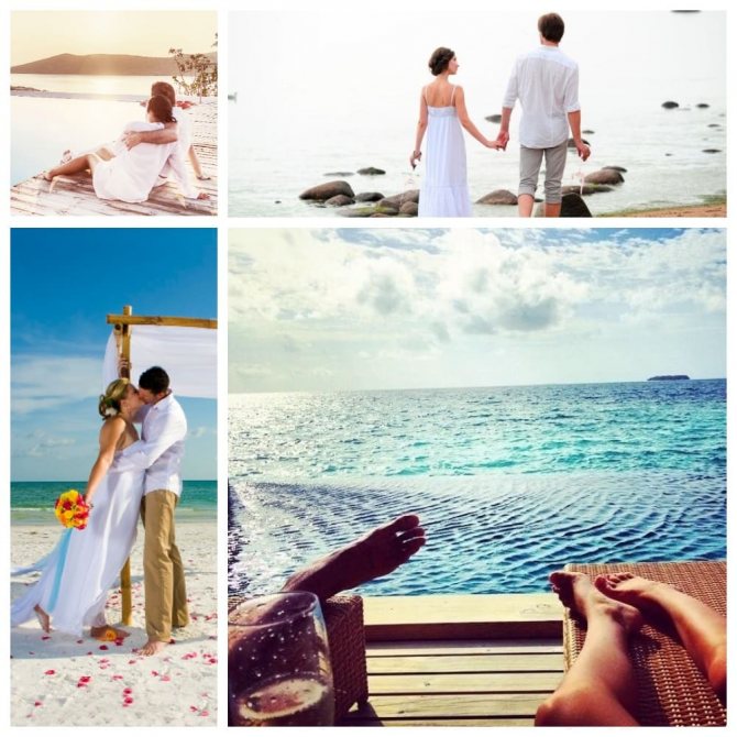 Путешествие молодоженов