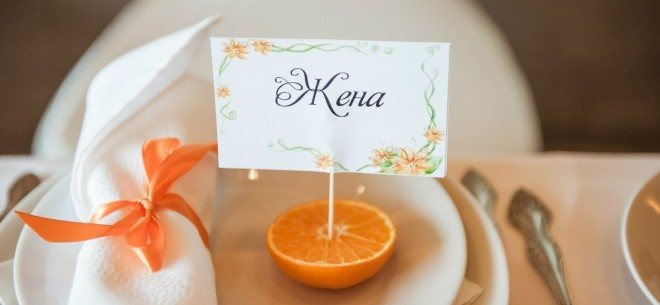 Рассадочные карточки, идеи