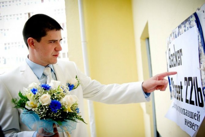 Развлечения на свадьбе для гостей без тамады 5