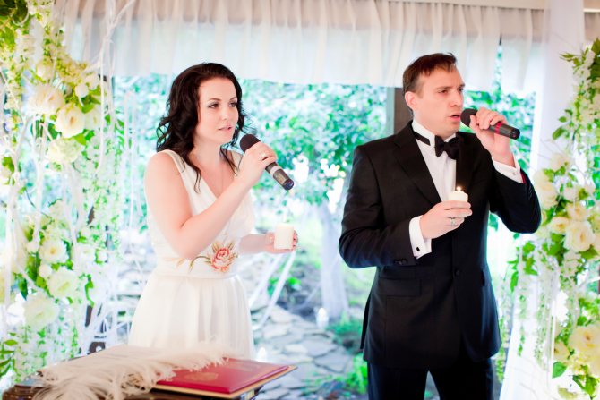 речь молодоженов