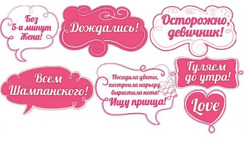 речевые облака