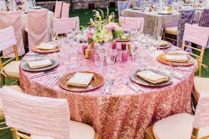 Розовая свадьба