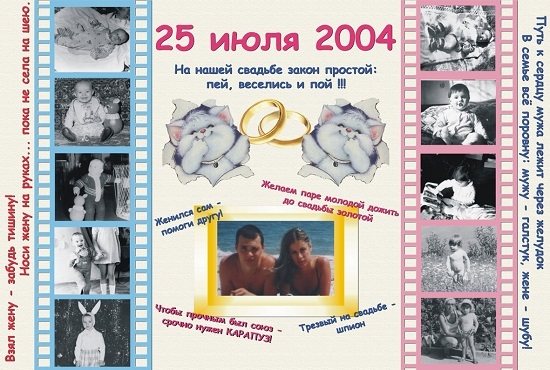 с фотокарточками плакаты