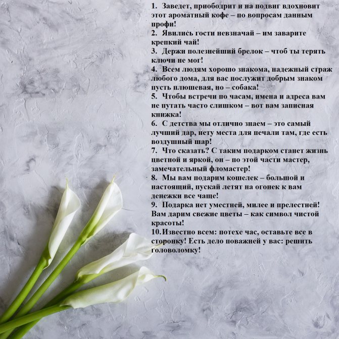 С указанием призов