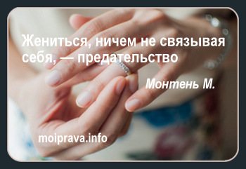 Самое большое внимание следует уделить правильной подготовке документов для бракосочетания за границей:
