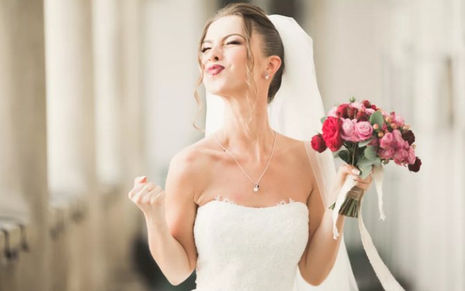 счастливая невеста