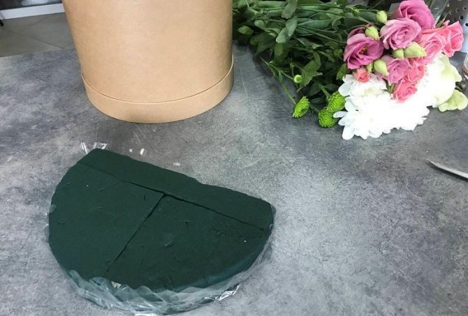 Сегмент под цветы