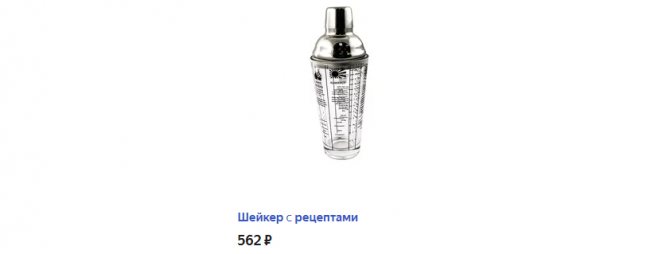 Шейкер с рецептами