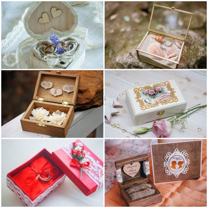 шкатулочки для свадебных колец