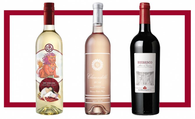 Слева направо: Pacific Rim Dry Riesling; Clarendelle by Haut-Brion; Lungarotti Rubesco