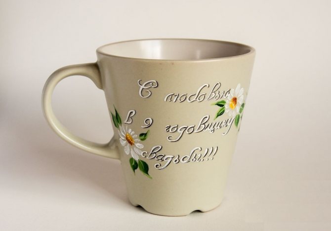 Слова супруге