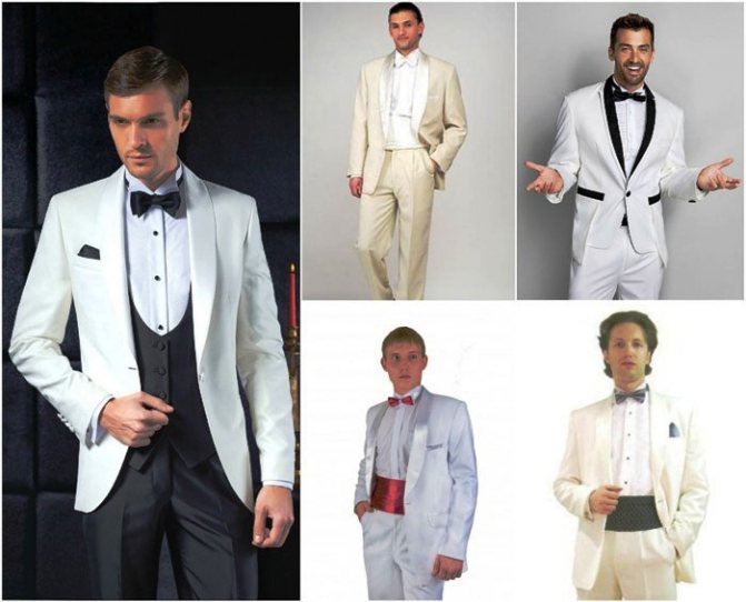 Смокинг белого цвета на свадьбу