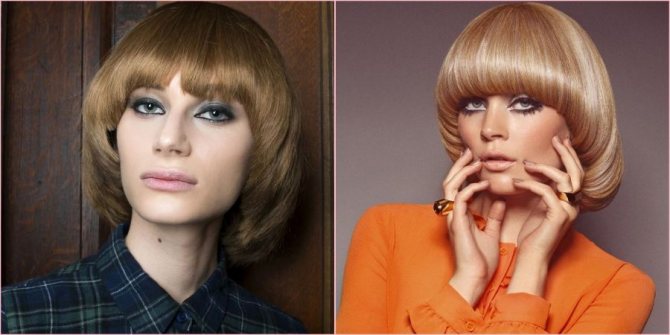 Современный паж