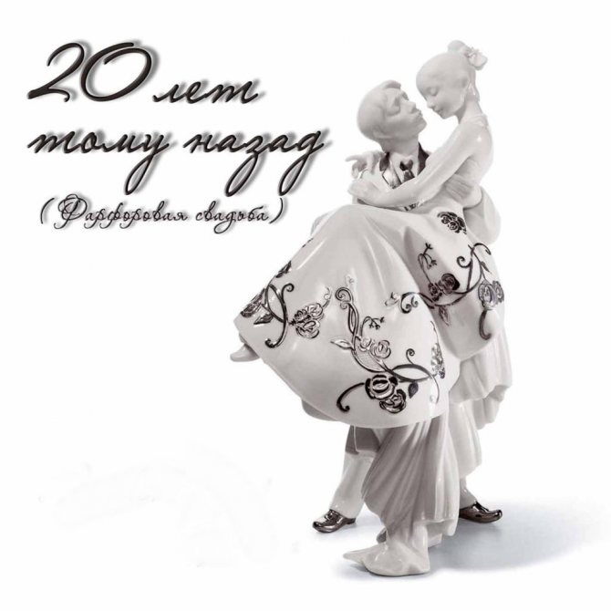 статуэтки из фарфора