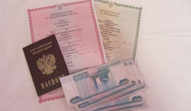 стоимость справок из загса