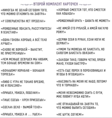 Свадьба дома - конкурсы и игры для гостей