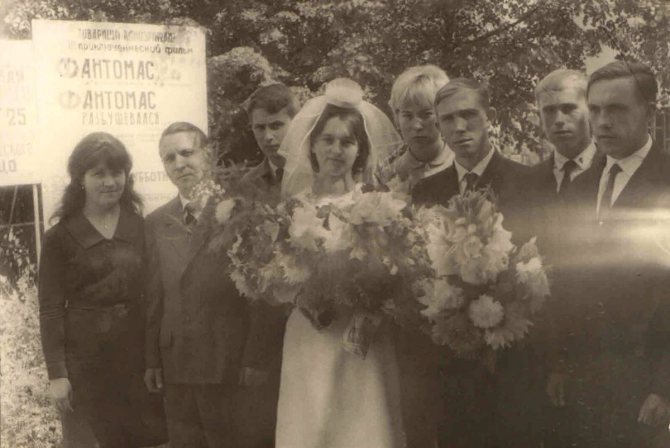 Свадьба в СССР во Владимире