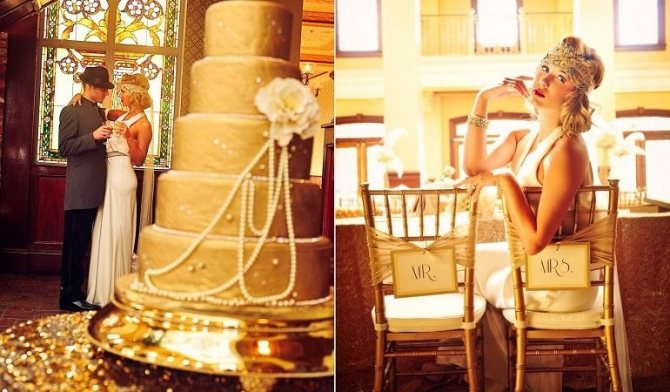Свадьба в золотых тонах