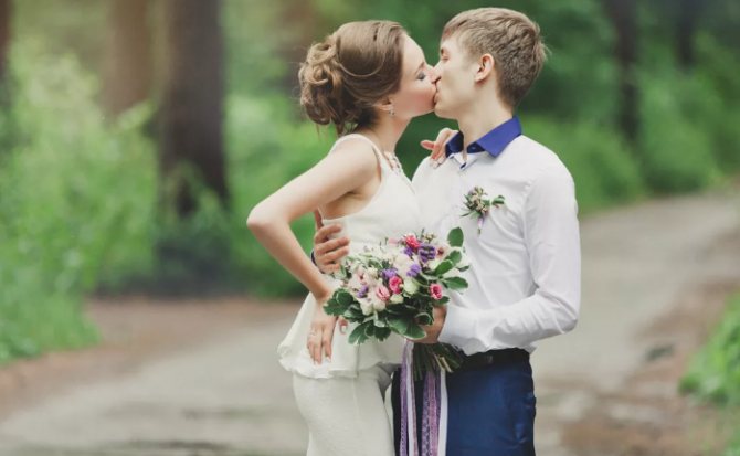 Свадебная прогулка