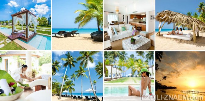 Свадебное путешествие в Доминикане