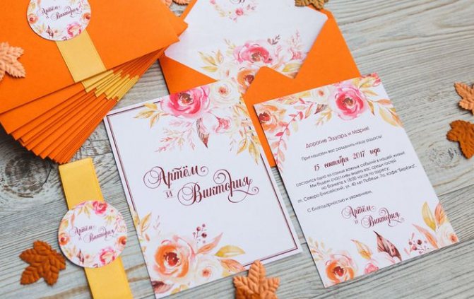 свадебные атрибуты своими руками 2