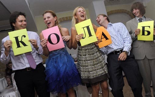 Свадебные конкурсы для жениха и невесты